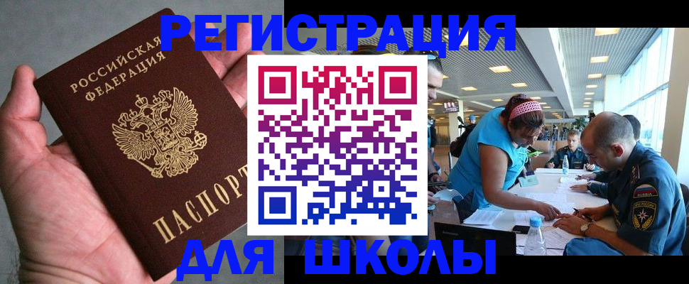 прописка иностранных граждан в Калуге
