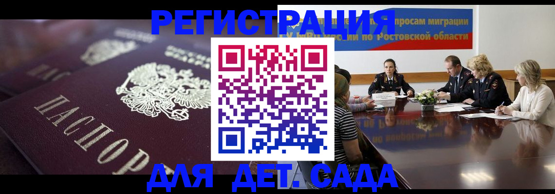где прописаться в Калуге